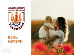 Песня ко дню Матери 2023